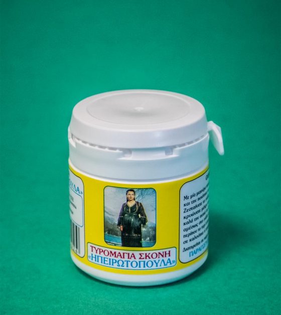 Πυτιά σκόνη 15gr
