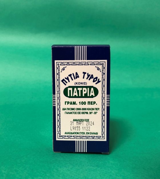 ΠΑΤΡΙΑ σκόνη ΠΡΑΣΙΝΗ ΕΤΙΚΕΤΑ 100γρ