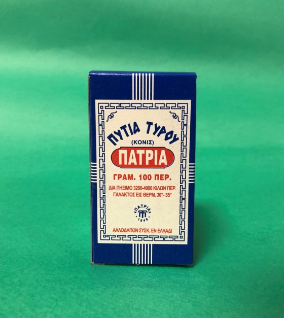 ΠΑΤΡΙΑ σκόνη ΚΟΚΚΙΝΗ ΕΤΙΚΕΤΑ 100γρ