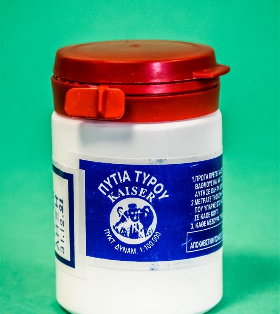 ΚΑΪΖΕΡ σκόνη 50γρ