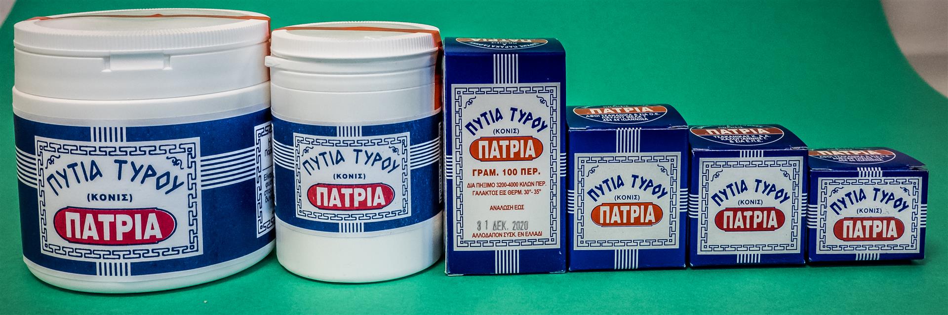 ΠΑΤΡΙΑ σκόνη ΚΟΚΚΙΝΗ ΕΤΙΚΕΤΑ 500γρ - Image 2