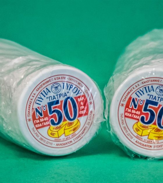 ΣΚΟΝΗ Νο50 ΑΠΛΟ